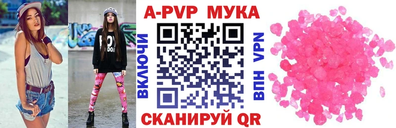 Купить где  Тайга  Alpha PVP СК 