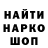 Героин хмурый Lila Goski