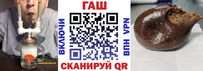 Купить где  Тайга  ГАШИШ VHQ 