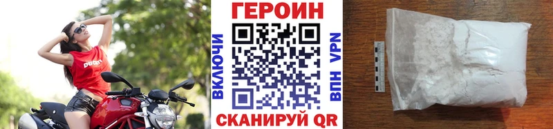 Купить закладки  Тайга  Героин VHQ 