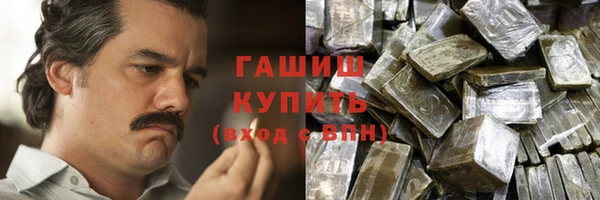 кокаин перу Богородицк