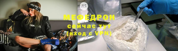 кокаин перу Богородицк