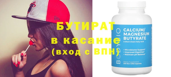 винт Богданович