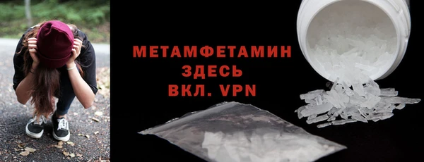 кокс Богородск