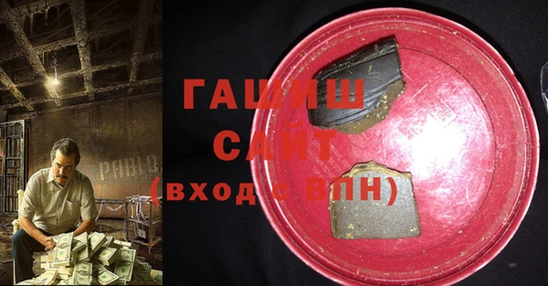 кокаин перу Богородицк