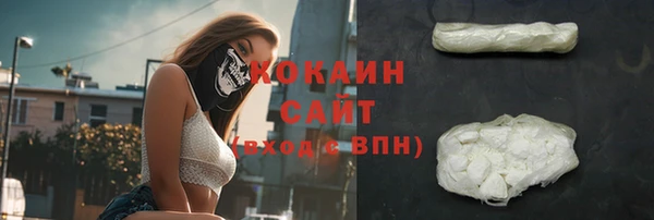 кокс Богородск
