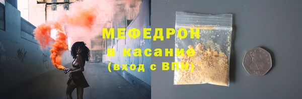 кокаин перу Богородицк