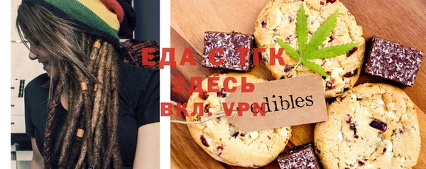 кокаин перу Богородицк