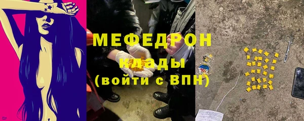 кокс Богородск