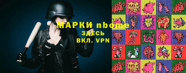кокаин перу Богородицк