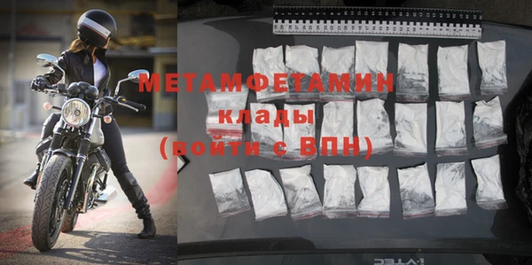 кокс Богородск