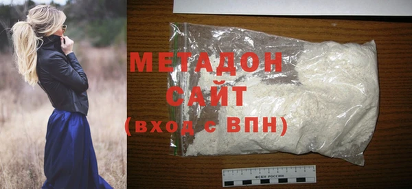 кокаин перу Богородицк