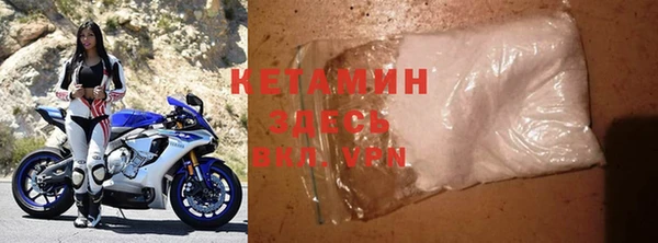 кокаин перу Богородицк