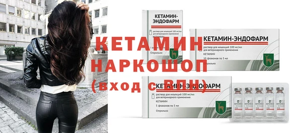 кокс Богородск