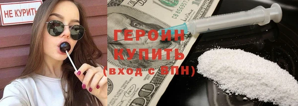 кокс Богородск