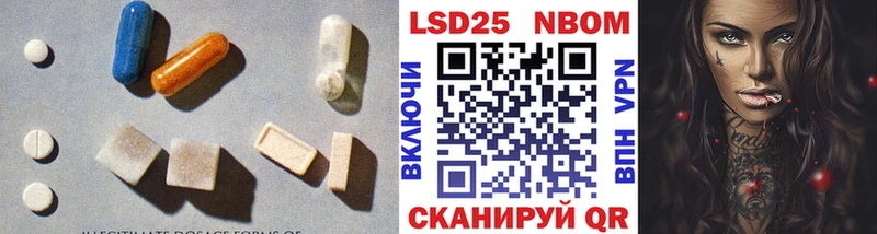 ЛСД экстази кислота  Купить закладки  Тайга 