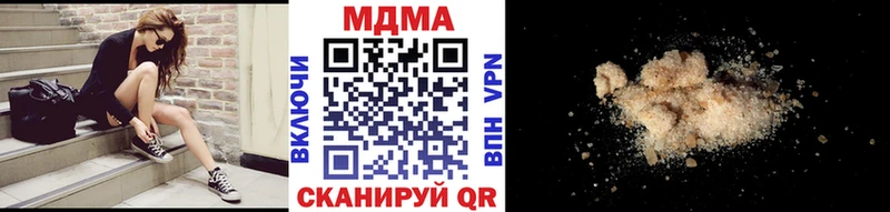 MDMA молли  Купить где  Тайга 