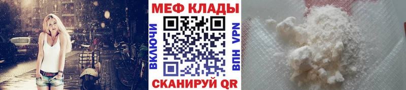 МЕФ мука  Купить где  Тайга 