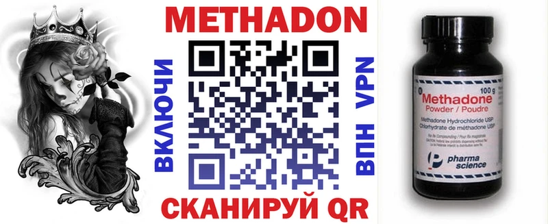 Купить закладки  Тайга  Метадон мёд 