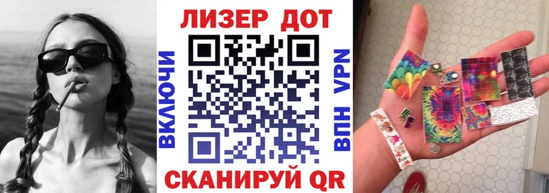 Марки N-bome 1,8мг  Купить закладки  Тайга 