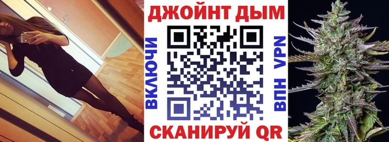 Бошки марихуана марихуана  Купить закладки  Тайга 